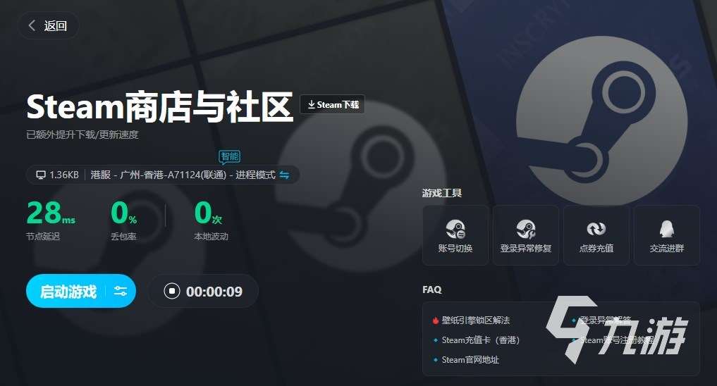 幻兽帕鲁steam下载安装教程 幻兽帕鲁Palworld在哪下