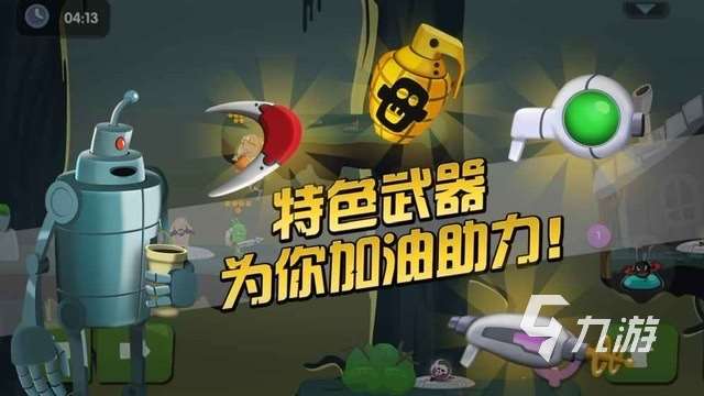 很老的打僵尸游戏2d有哪些2024 经典的僵尸手游排行榜