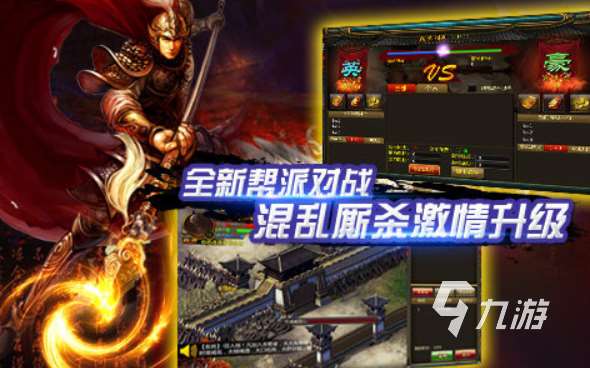 水浒传单机游戏手机版大全 2024单机题材的水浒传游戏top5