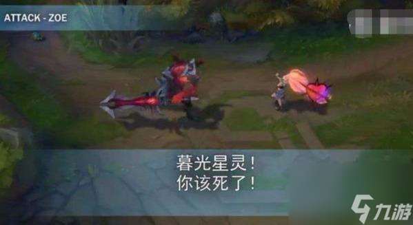 LOL佐伊和剑魔是什么关系（剑魔和佐伊的cp有什么特点）