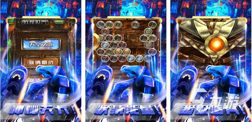 流行的铠甲勇士游戏前五名 免费的英雄主题游戏排行2024