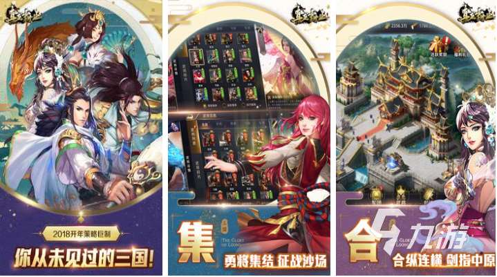 类似城堡争霸的游戏下载推荐 热门的策略类游戏合集2024