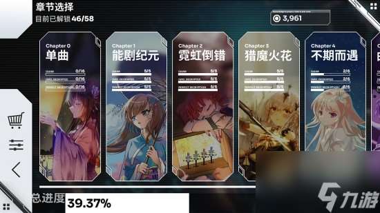 orzmic第六章怎么解锁 orzmic第六章解锁教程