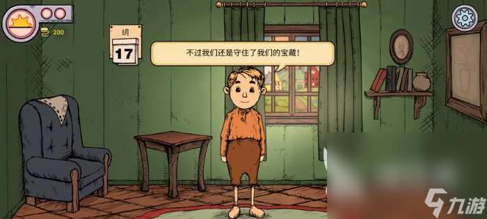 我的孩子生命之泉游戏下载 我的孩子生命之泉在哪下载