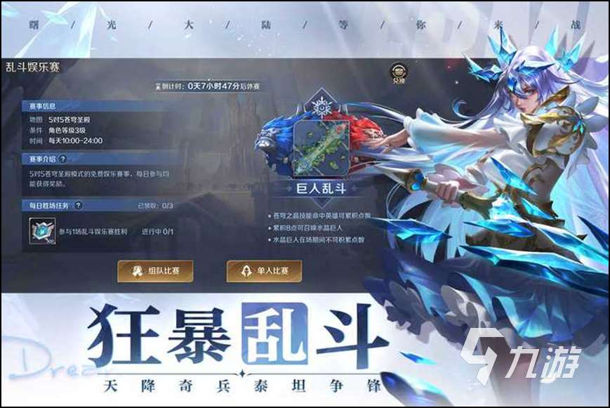 五个人玩的四字游戏推荐2024 联机的手游人气排行榜