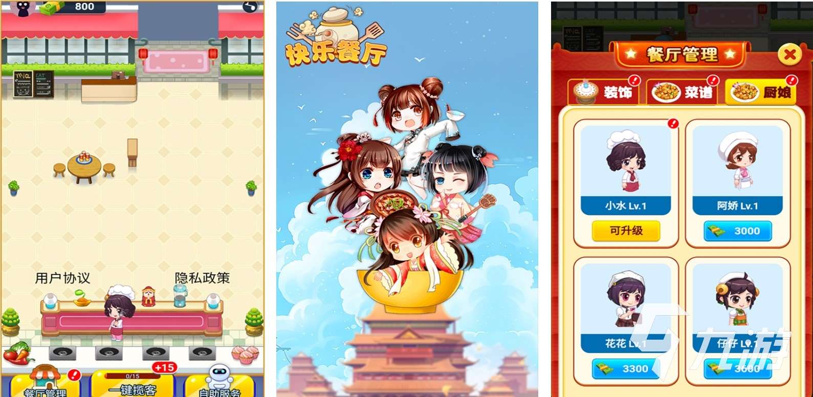 2023最好玩的手游排行榜 热度超高的游戏前五名推荐