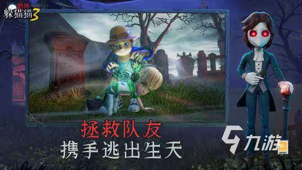 捉迷藏游戏排行榜2024 火热的捉迷藏手游合集