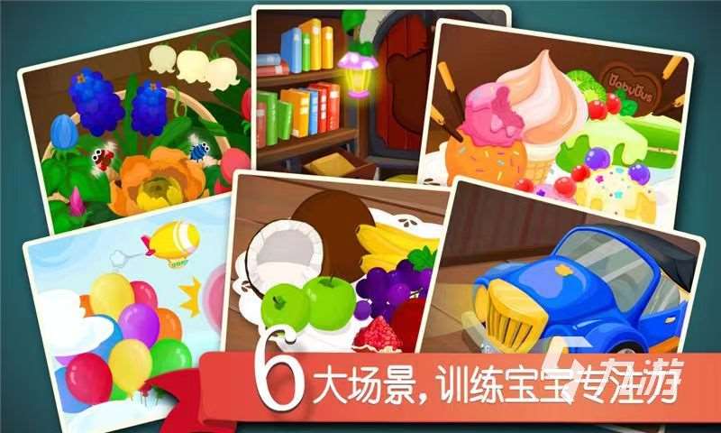 捉迷藏游戏排行榜2024 火热的捉迷藏手游合集