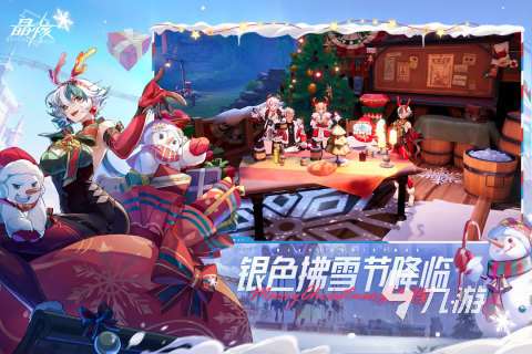 2023最好玩的手游排行榜 热度超高的游戏前五名推荐