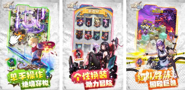 肉鸽手游排行榜前五名有哪些 耐玩的肉鸽手游盘点2024