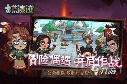 肉鸽手游排行榜前五名有哪些 耐玩的肉鸽手游盘点2024