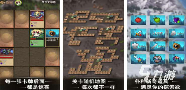 肉鸽手游排行榜前五名有哪些 耐玩的肉鸽手游盘点2024