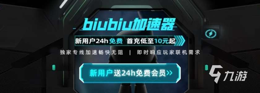 黑神话悟空下载怎么下 黑神话悟空预约下载方式分享