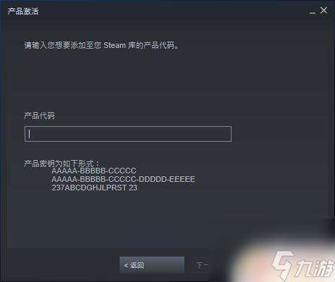 steam cdkey是什么 steam游戏cdkey使用步骤