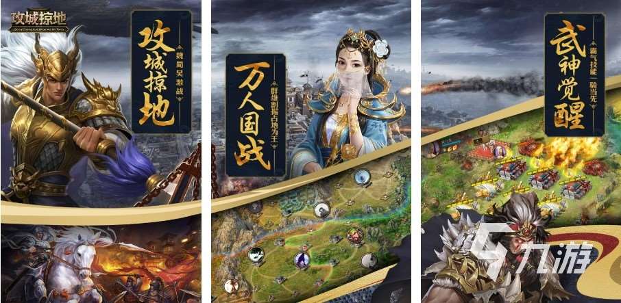 2024國家領土擴張類游戲前五名排行 必玩領土擴張游戲推薦
