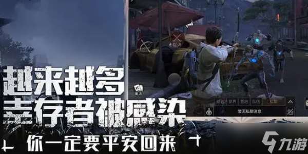 廢土行動禮包碼