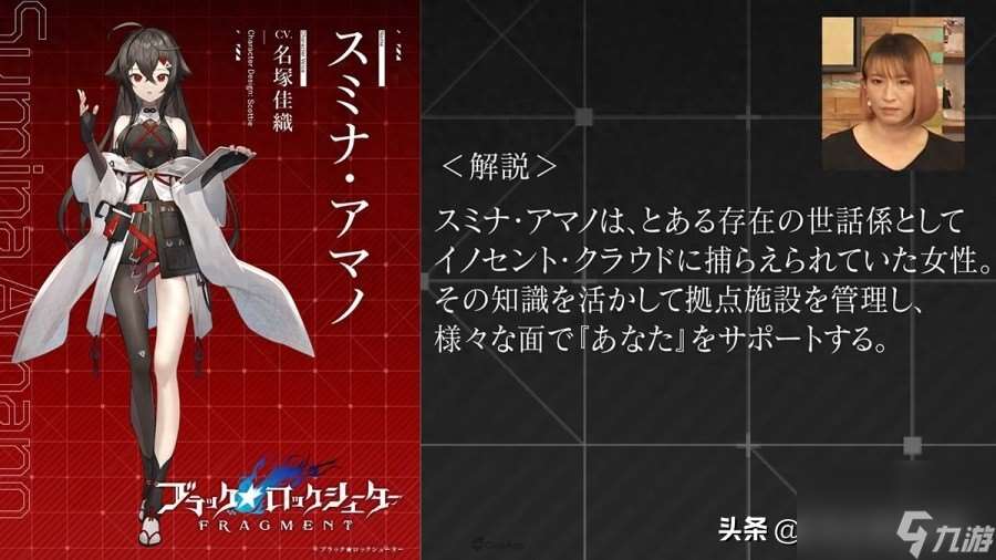 黑岩射手游戏版（黑岩射手详情介绍）「已分享」