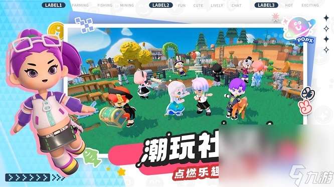 泡泡先鋒最新版下載鏈接 泡泡先鋒下載地址