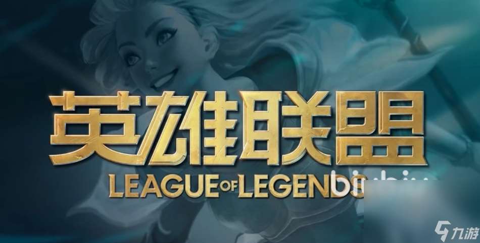 打lol一直间歇性掉帧卡屏如何解决 怎么玩LOL更流畅