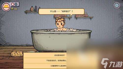 我的孩子生命之泉安卓版下載安裝 我的孩子生命之泉免費完整版中文下載一覽