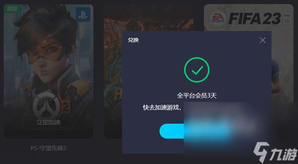 育碧平台用什么加速器比较好 热门Uplay加速器推荐