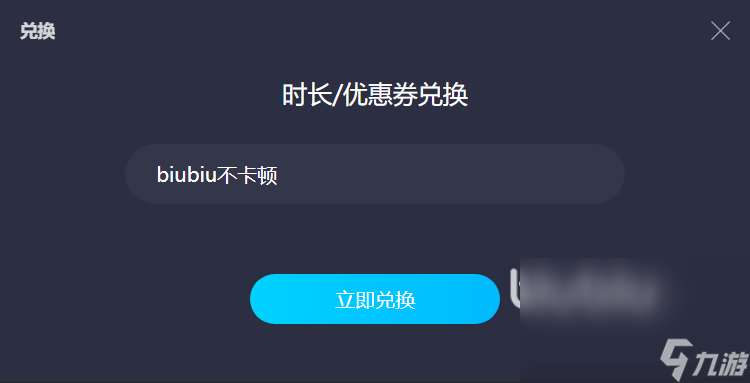 战地一哪个加速器好用 靠谱的游戏加速器下载链接分享