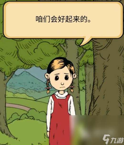 我的孩子生命之泉安卓版下載安裝 我的孩子生命之泉免費完整版中文下載一覽