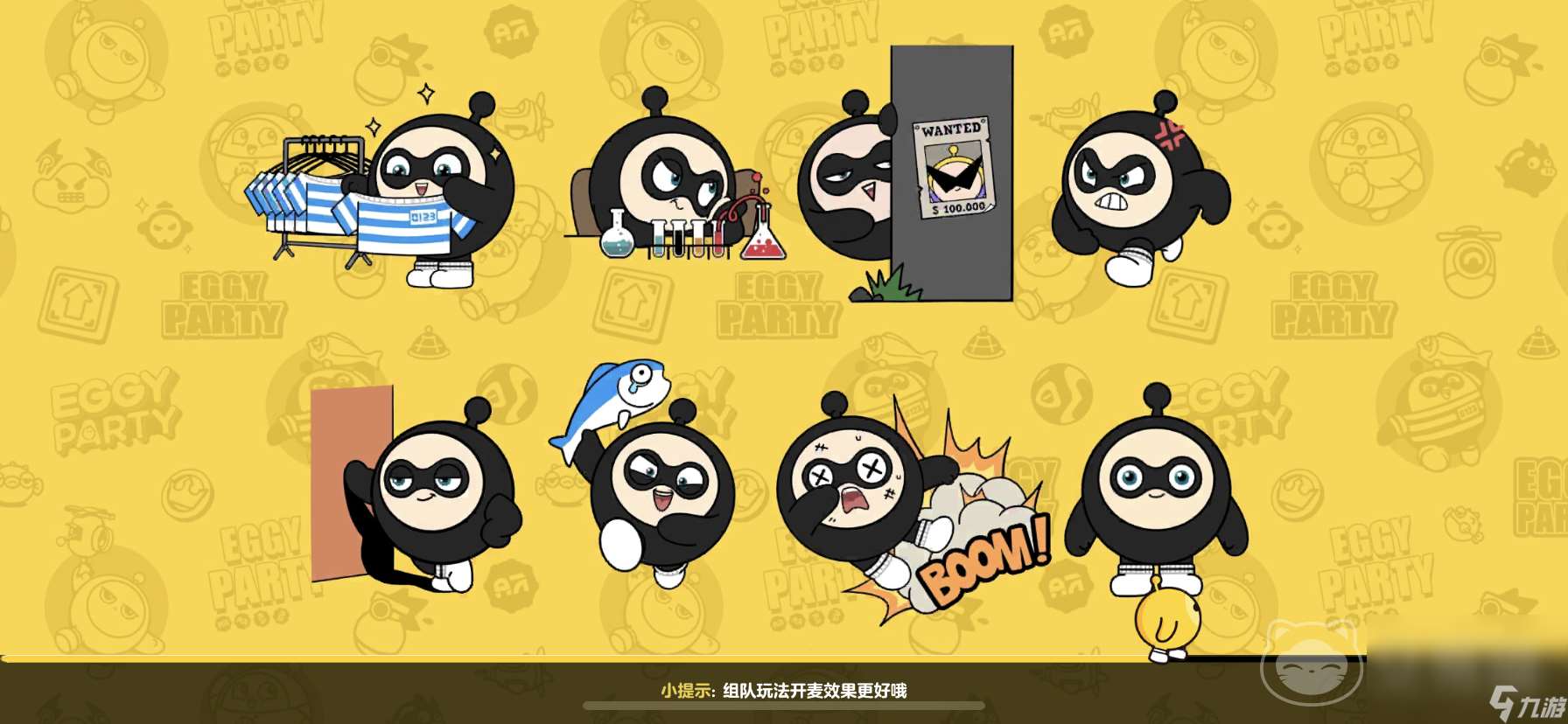 卖号蛋仔派对选哪个平台 蛋仔派对手游买卖号平台推荐