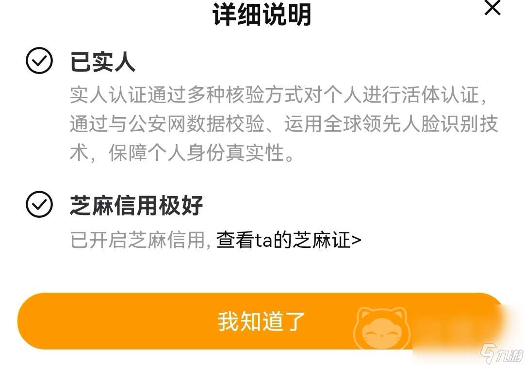 王者买号的正规交易平台有哪些 买王者账号的交易平台下载分享