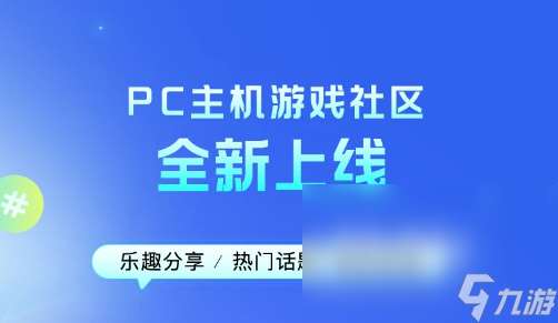 好用的战地2042加速器下载推荐 战地2042加速器官网地址分享