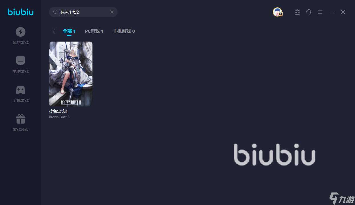 棕色尘埃2加速器哪个好 棕色尘埃2加速器下载推荐