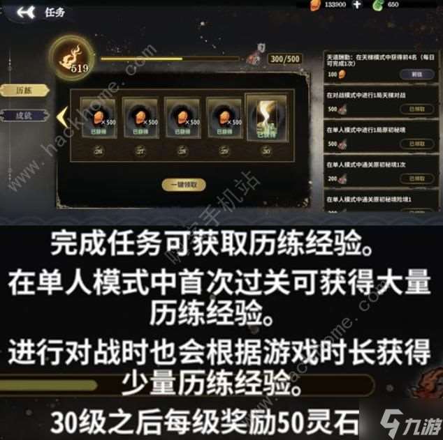 弈仙牌手游零氪攻略 新手0氪资源获取途径总汇