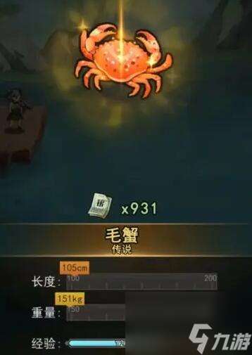 琉生传怎么钓鱼-钓鱼攻略
