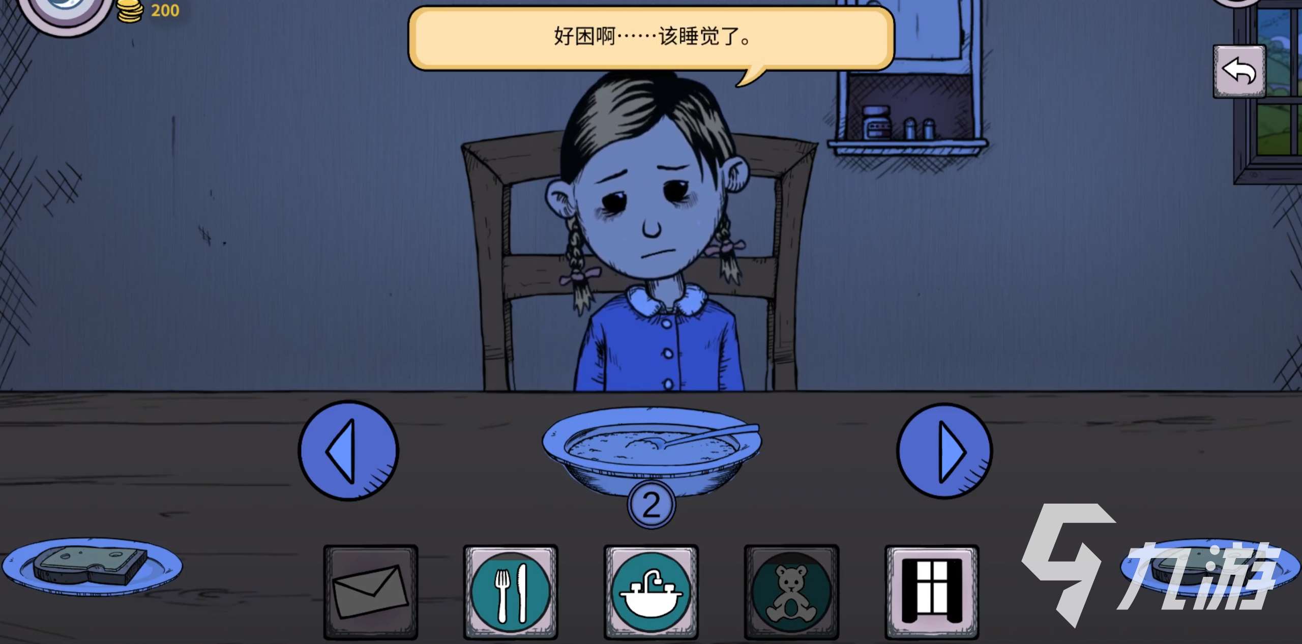 我的孩子生命之泉怎么睡觉 我的孩子生命之泉睡觉方法介绍