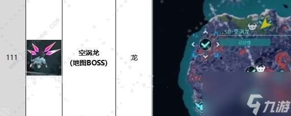 幻影兽帕鲁飞行帕鲁有哪些飞行帕鲁解锁和捕捉攻略？