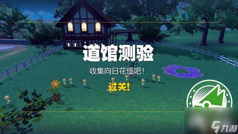 朱紫DLC新增寶可夢及版本限定 特殊進(jìn)化及進(jìn)化道具獲取方法