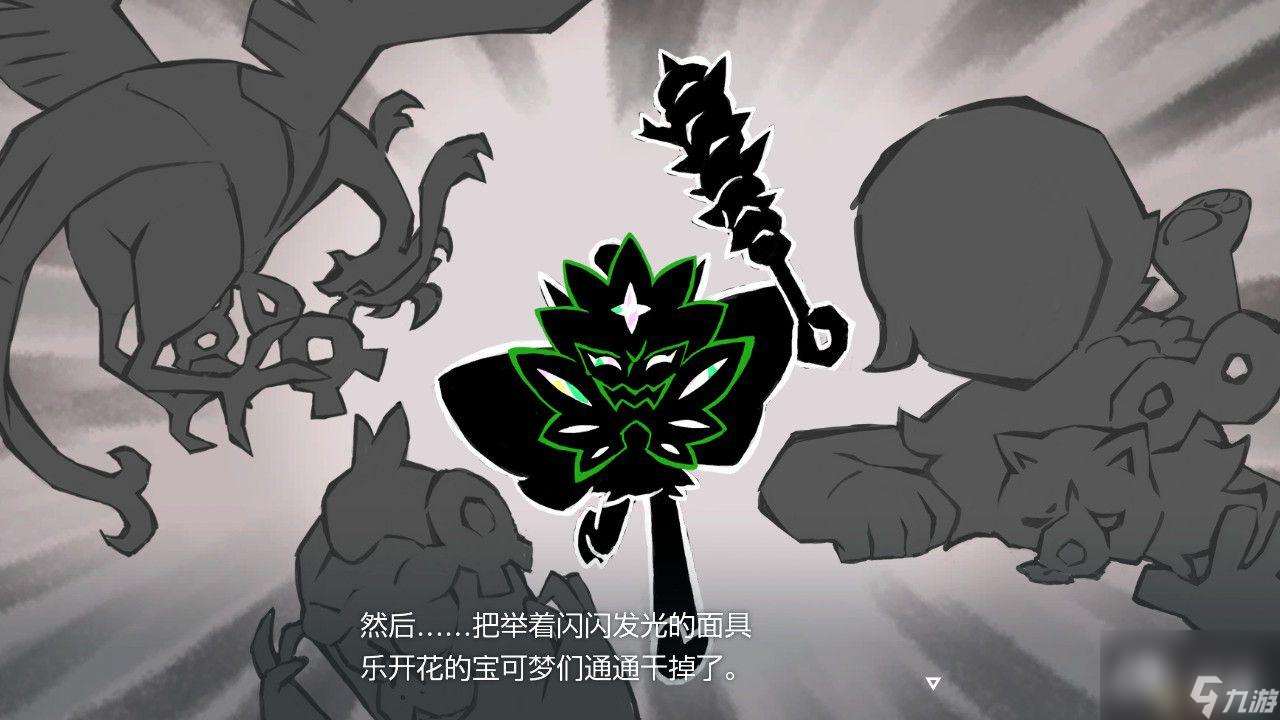朱紫DLC新增寶可夢及版本限定 特殊進(jìn)化及進(jìn)化道具獲取方法