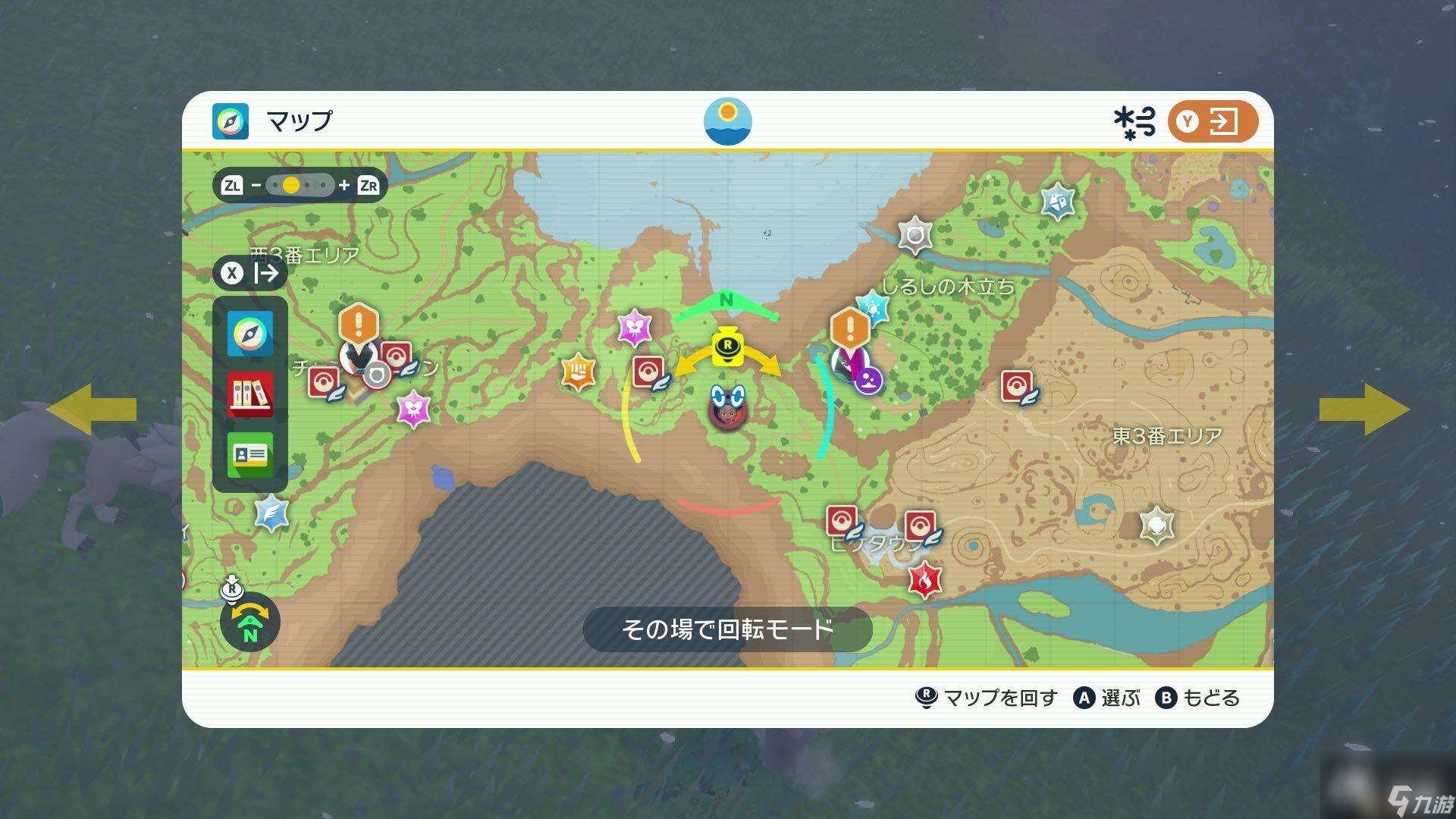 朱紫DLC新增寶可夢及版本限定 特殊進(jìn)化及進(jìn)化道具獲取方法