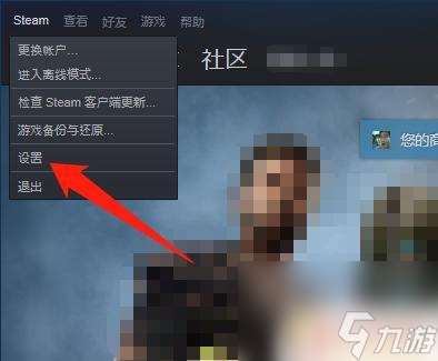 老电脑steam怎么跳过令牌 steam登录怎么取消使用令牌验证