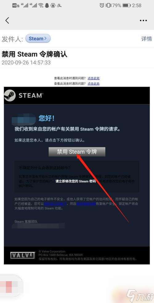 老电脑steam怎么跳过令牌 steam登录怎么取消使用令牌验证