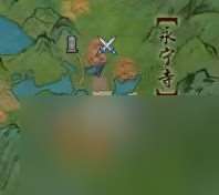 劍網3追魂骨奇遇攻略