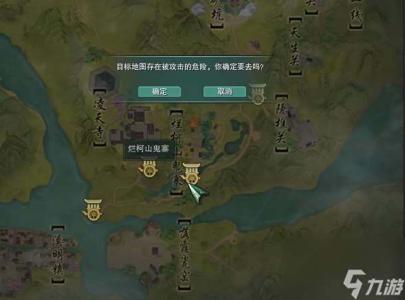 劍網3追魂骨奇遇攻略