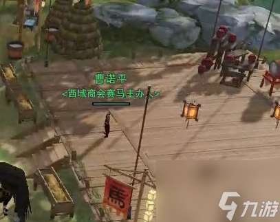 劍網3追魂骨奇遇攻略