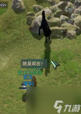 劍網3追魂骨奇遇攻略