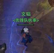 劍網3追魂骨奇遇攻略