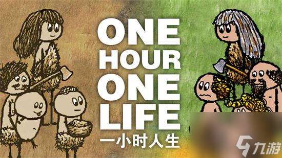 一小時人生農業時代怎么發展 一小時人生農業時代發展攻略