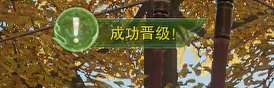 劍網3追魂骨奇遇攻略