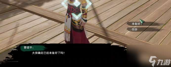 劍網3追魂骨奇遇攻略