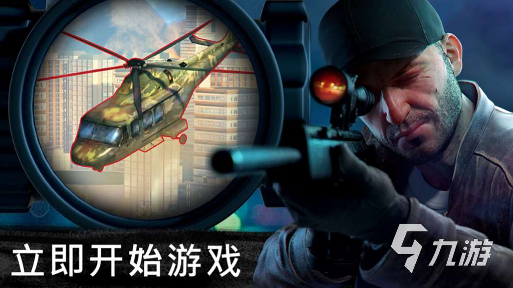 好玩的孤胆枪手类型的游戏有哪些 有趣的射击类游戏盘点2024