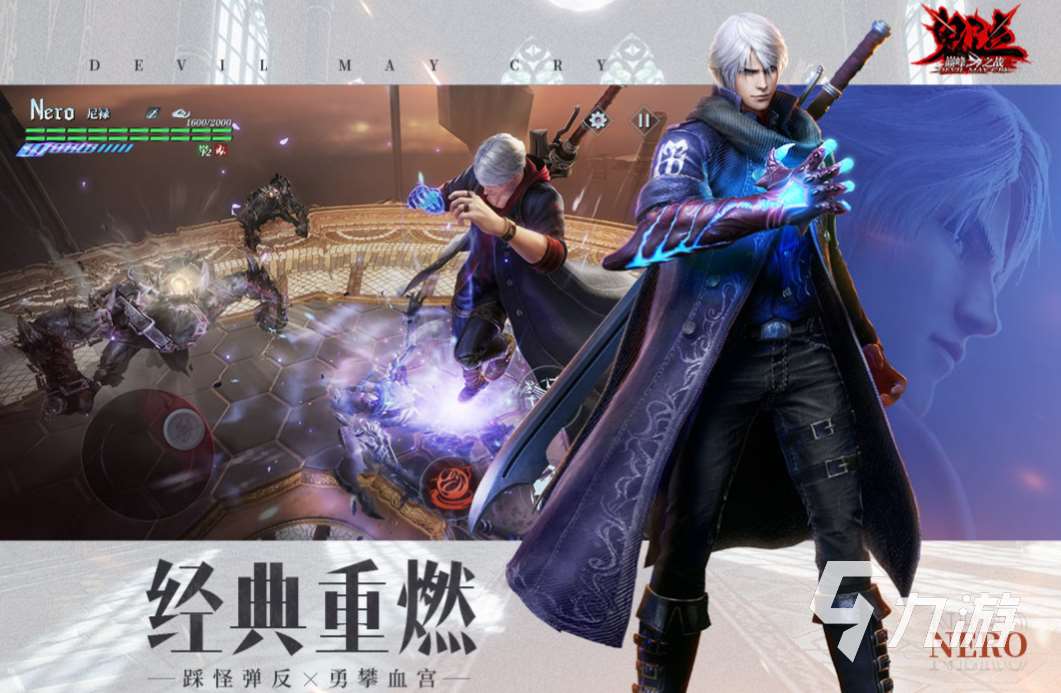 流行的动作格斗游戏大全 免费的动作游戏有哪些2024